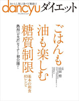 別冊 NHKきょうの料理　ポリ袋でらくらくレシピ